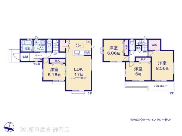 ハートフルタウン葵区田町7期の見取り図