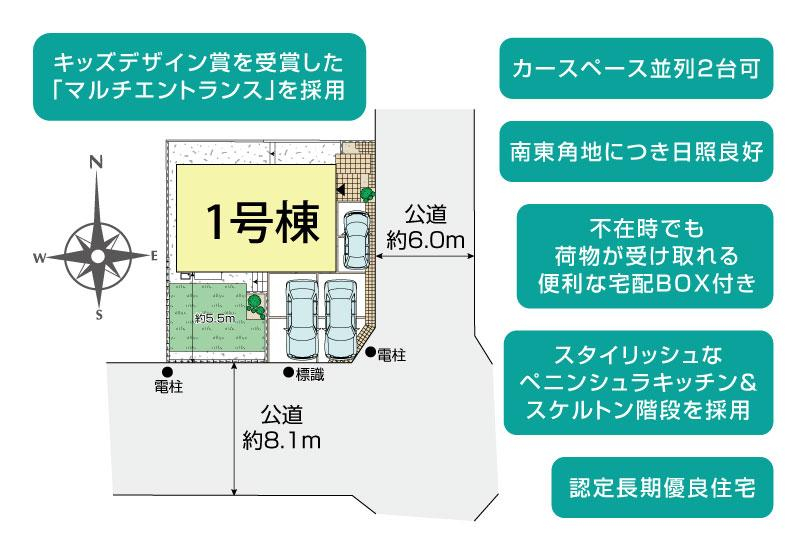 ブルーミングガーデン横浜市金沢区高舟台１丁目１棟の見取り図