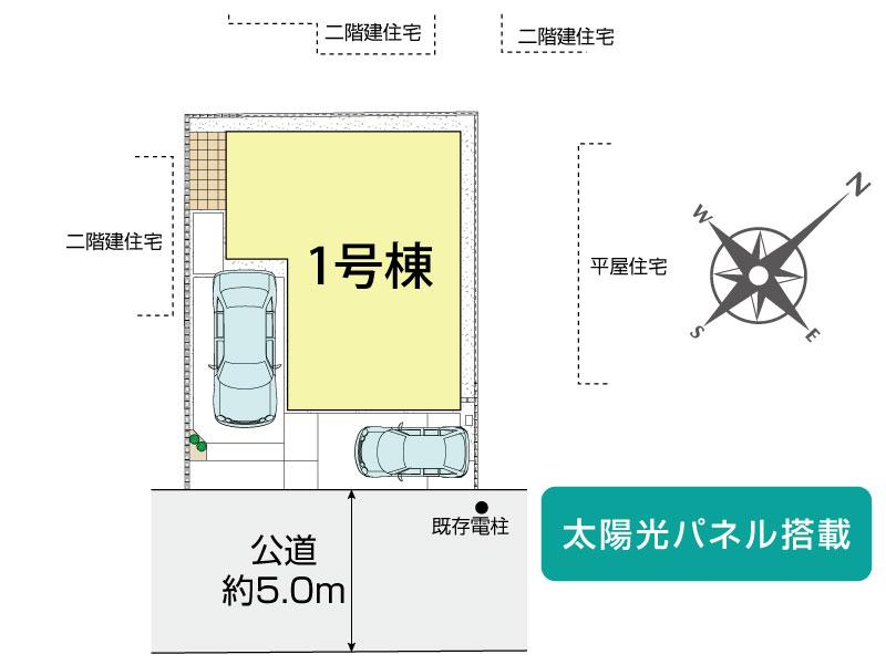 白岡市小久喜4期1棟 区画図