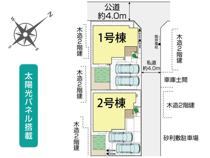 久喜市久喜東5丁目2期2棟 区画図