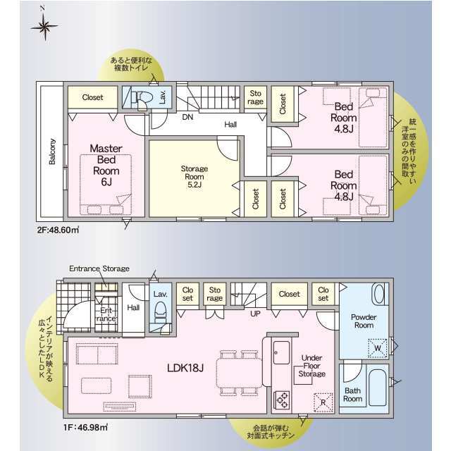 クレイドルガーデン名古屋市港区七反野 第3の見取り図