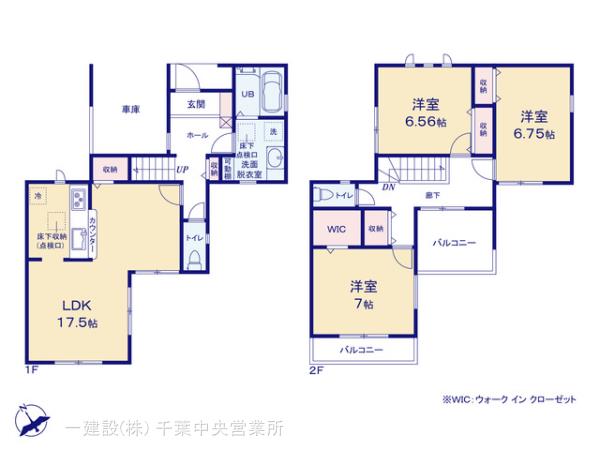 リーブルガーデン中央区長洲２丁目の見取り図
