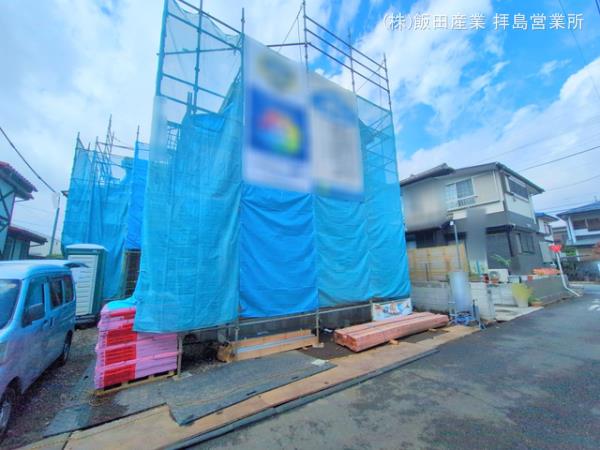 ハートフルタウン八王子散田町2期の外観②