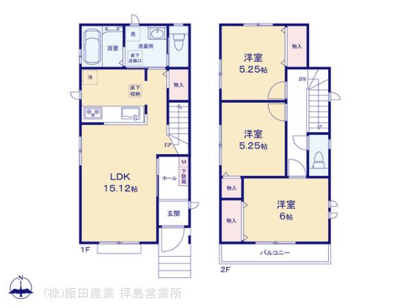 ハートフルタウン八王子散田町2期の見取り図
