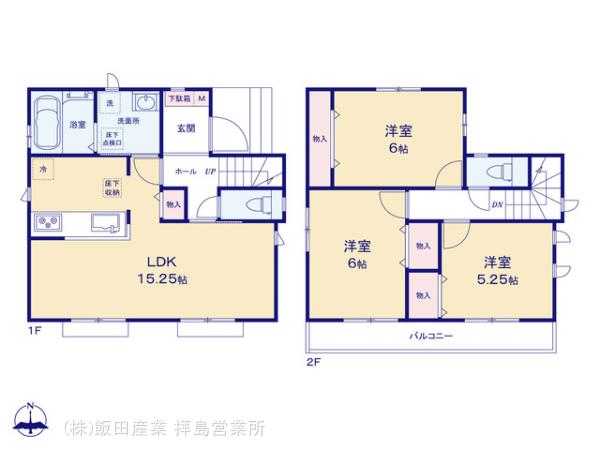 ハートフルタウン八王子散田町2期の見取り図