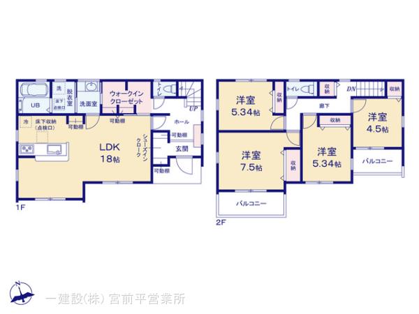 リーブルガーデン緑区鴨居４丁目の見取り図
