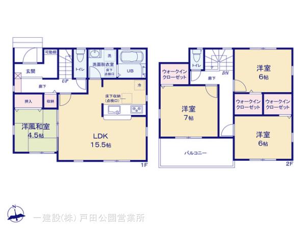 リーブルガーデン岩槻区宮町3期の見取り図