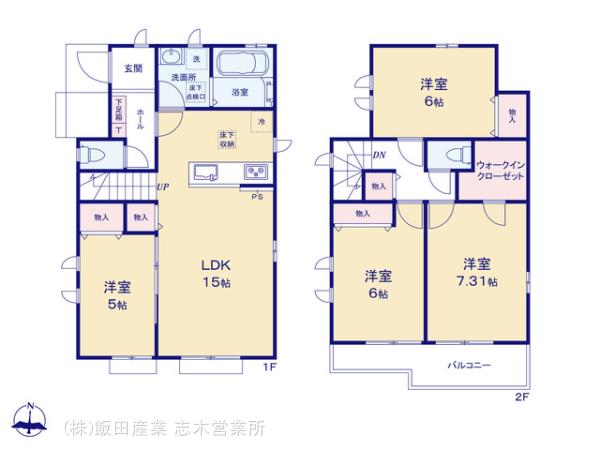 ハートフルタウン越谷市袋山2017番3の見取り図
