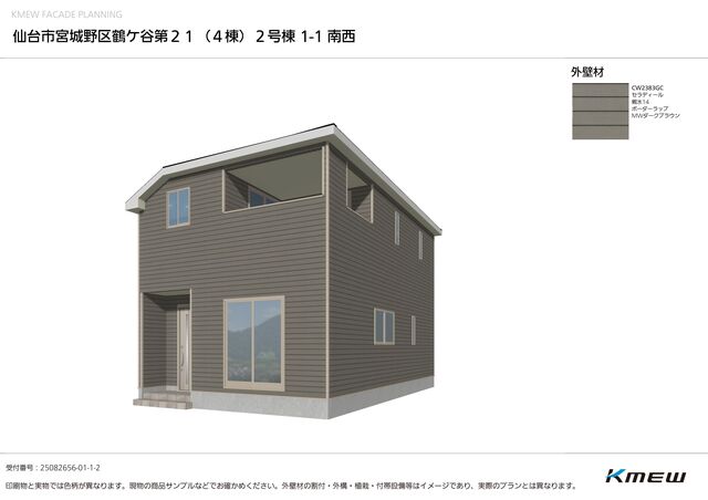 クレイドルガーデン仙台市宮城野区鶴ケ谷 第21の外観②