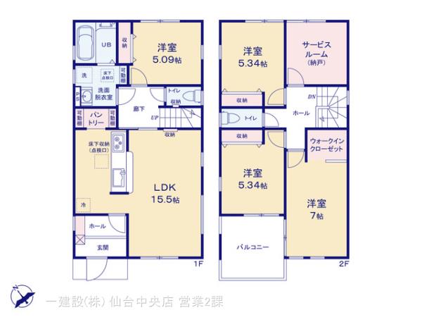 リーブルガーデン太白柳生田中Ⅰの見取り図