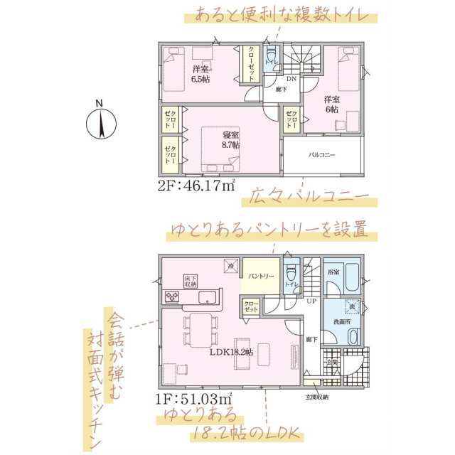 クレイドルガーデン函南町仁田 第11の見取り図