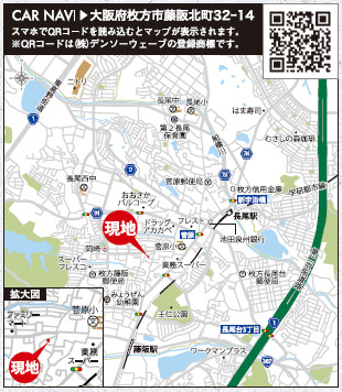 リナージュ枚方藤阪北町　第１期の見取り図
