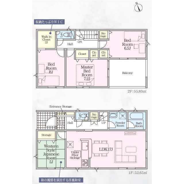 クレイドルガーデン鈴鹿市岸岡町 第5の見取り図