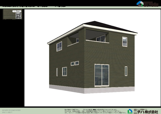クレイドルガーデン鈴鹿市岸岡町 第5の外観②