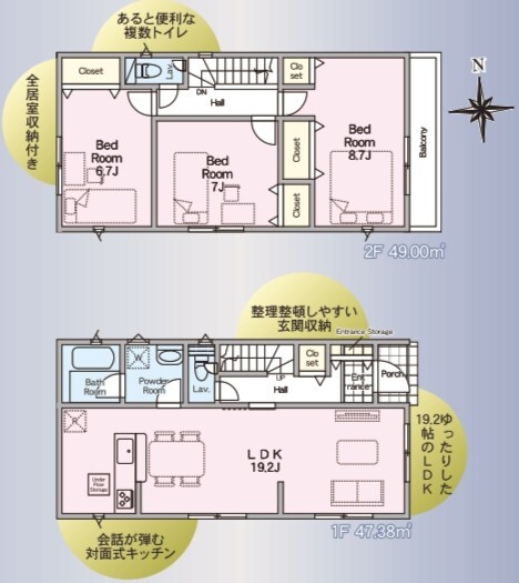 クレイドルガーデン名取市小山 第1の見取り図