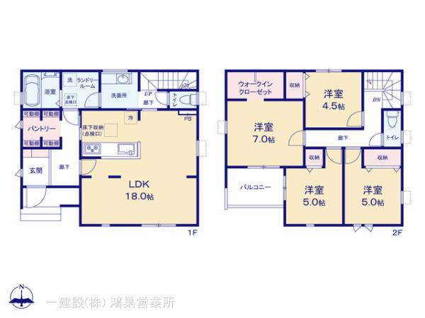リーブルガーデン鴻巣箕田第7の見取り図