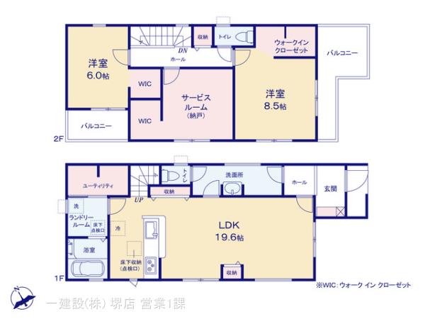 リーブルガーデン岸和田市並松町5期の見取り図
