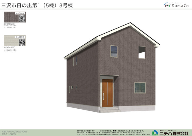 クレイドルガーデン三沢市日の出 第1の外観②