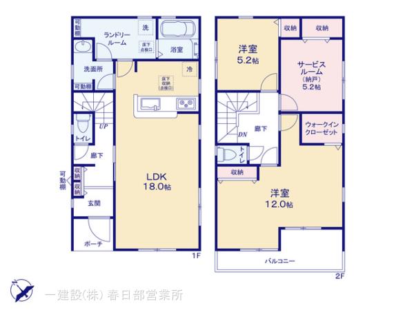 リーブルガーデン西区佐知川第２の見取り図