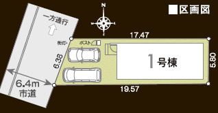 リナージュ静岡清水区本郷町　第１期の見取り図