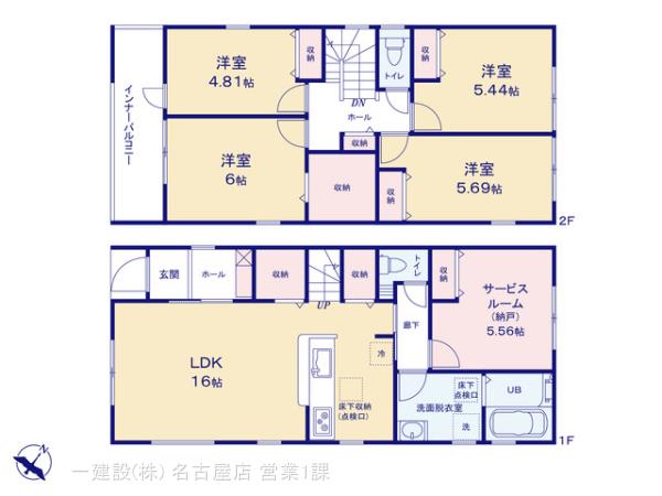 リーブルガーデン緑区青山の見取り図