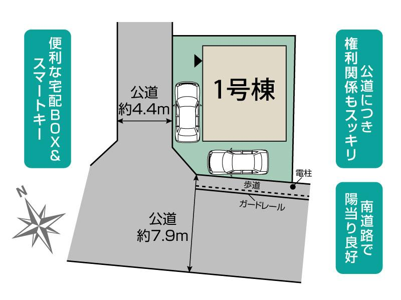 ブルーミングガーデン千葉市緑区大膳野町１棟の見取り図