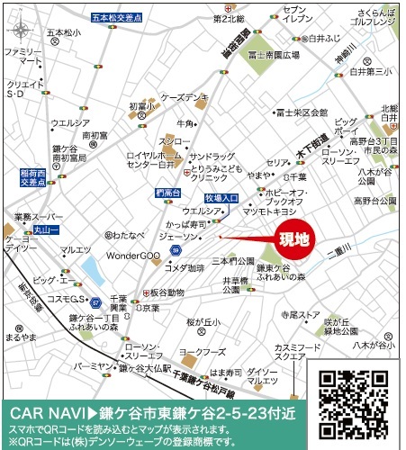リナージュ鎌ケ谷東鎌ケ谷２丁目　第１期の外観②