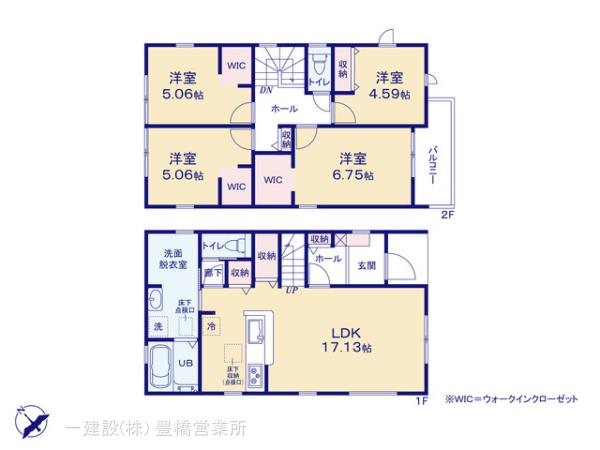 リーブルガーデン豊橋市つつじが丘３丁目５８期の見取り図