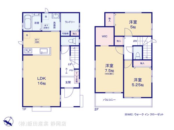 ハートフルタウン葵区竜南2期の見取り図
