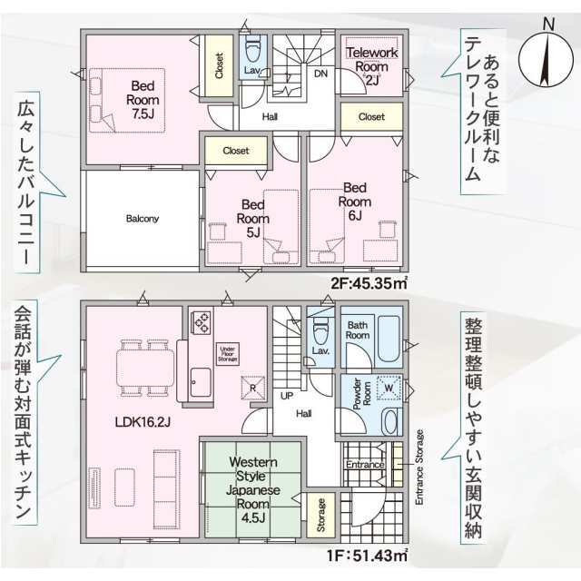 クレイドルガーデン二本松市油井 第5の見取り図
