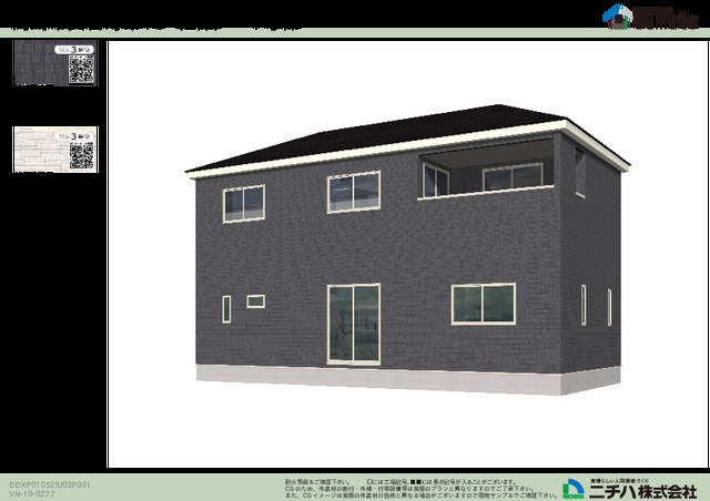 クレイドルガーデン岡崎市美合町 第10の外観②