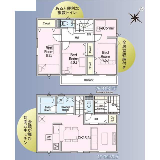 クレイドルガーデン仙台市太白区鈎取 第5の見取り図