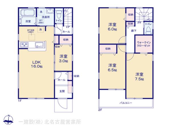 リーブルガーデン岩倉市第１宮前町の見取り図