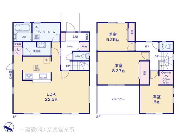 リーブルガーデン奈良学園緑ヶ丘１丁目の見取り図