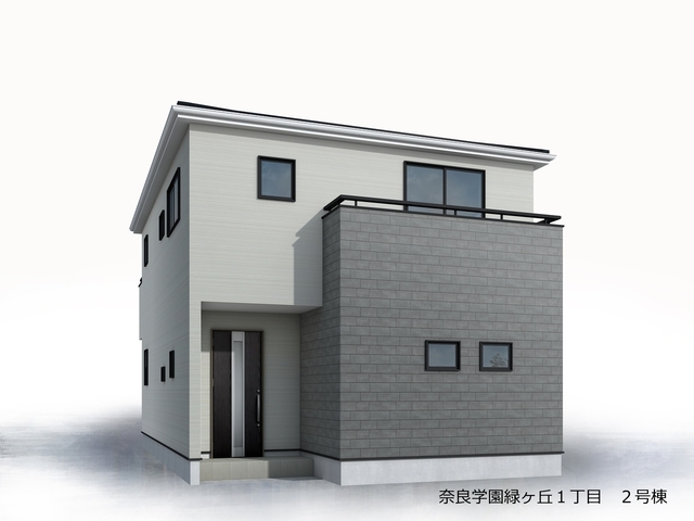 リーブルガーデン奈良学園緑ヶ丘１丁目の外観②