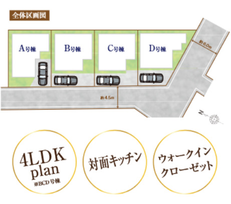ハートフルタウン丸山2丁目509番の見取り図