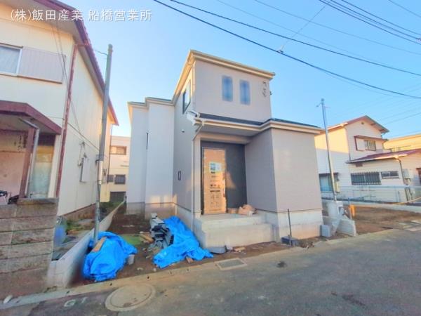 ハートフルタウン船橋市習志野台4丁目390番の外観②