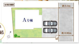 ハートフルタウン千葉市花見川区犢橋町1612番の見取り図