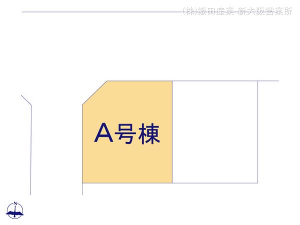 ハートフルタウン明石大久保町高丘1丁目17番の見取り図