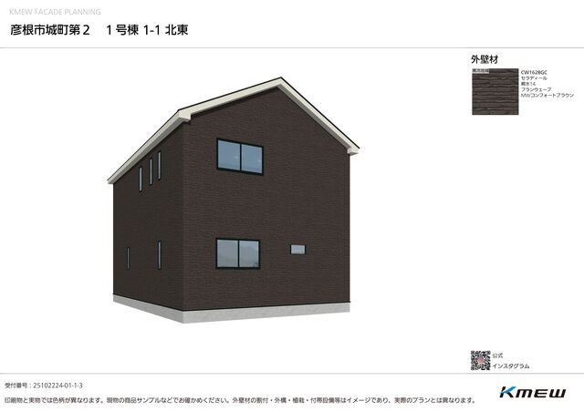 クレイドルガーデン彦根市城町 第2の外観②