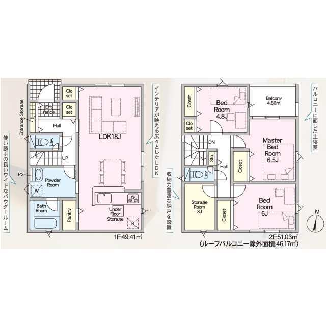 クレイドルガーデン近江八幡市土田町 第4の見取り図