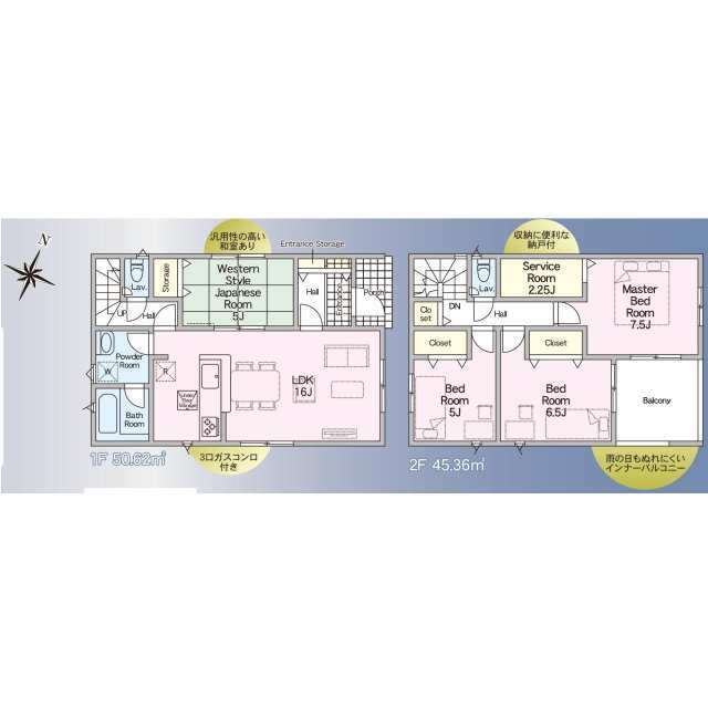 クレイドルガーデン菊陽町向陽台 第1の見取り図