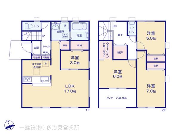 リーブルガーデン瑞浪市益見町の見取り図