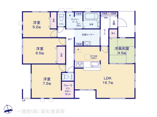 リーブルガーデン高松市香川町第八の見取り図