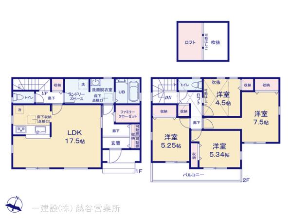 リーブルガーデン八潮市伊草第２の見取り図