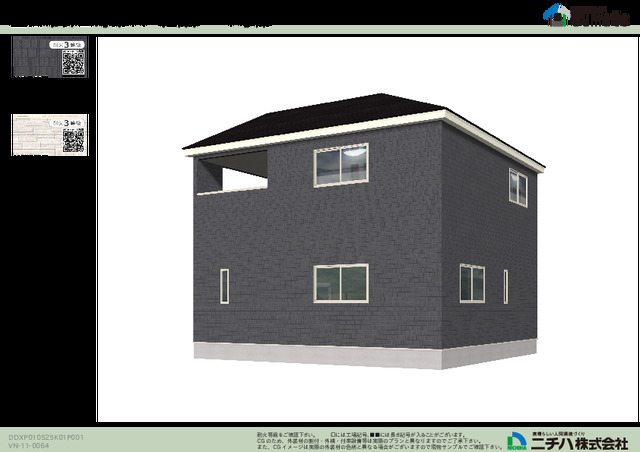 クレイドルガーデン豊田市井上町 第11の外観②