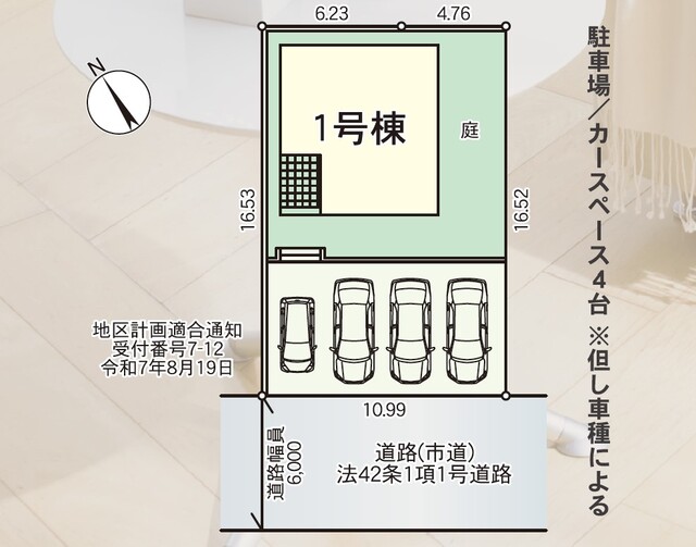 クレイドルガーデン大野城市乙金 第3の見取り図