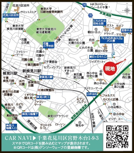 リナージュ千葉花見川区宮野木台１丁目　第１期の外観②