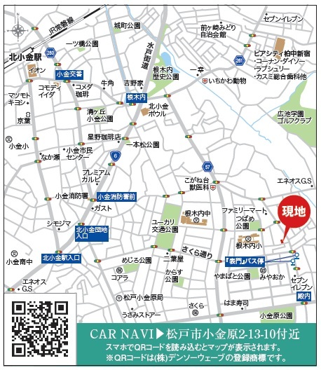 リナージュ松戸小金原２丁目　第１期の外観②