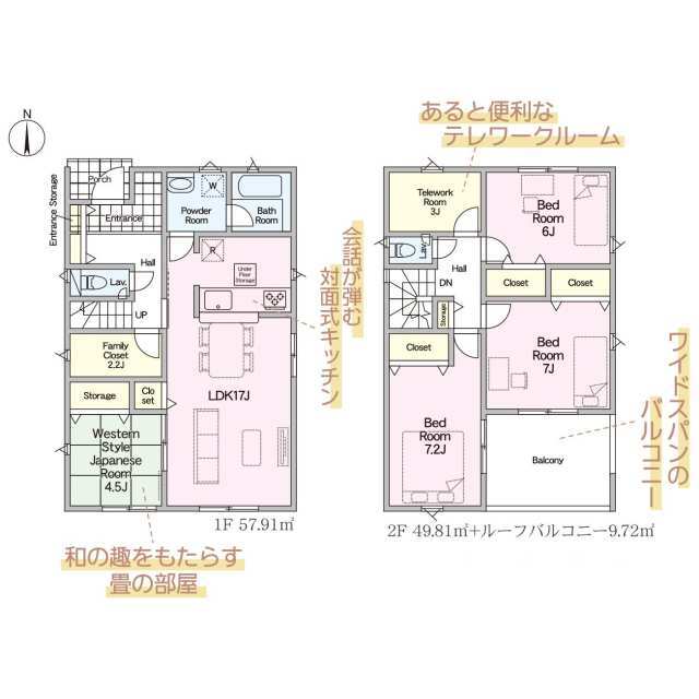 クレイドルガーデン白河市白坂 第10の見取り図